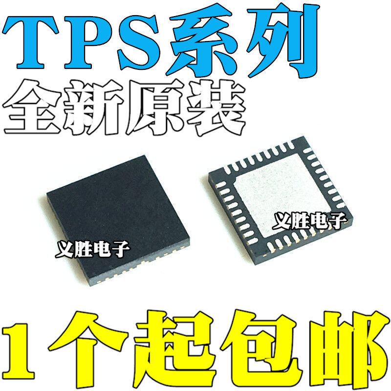 全新原装TPS51624RSM/RSMR TPS51220A TPS51220ARSNR 芯片QFN32