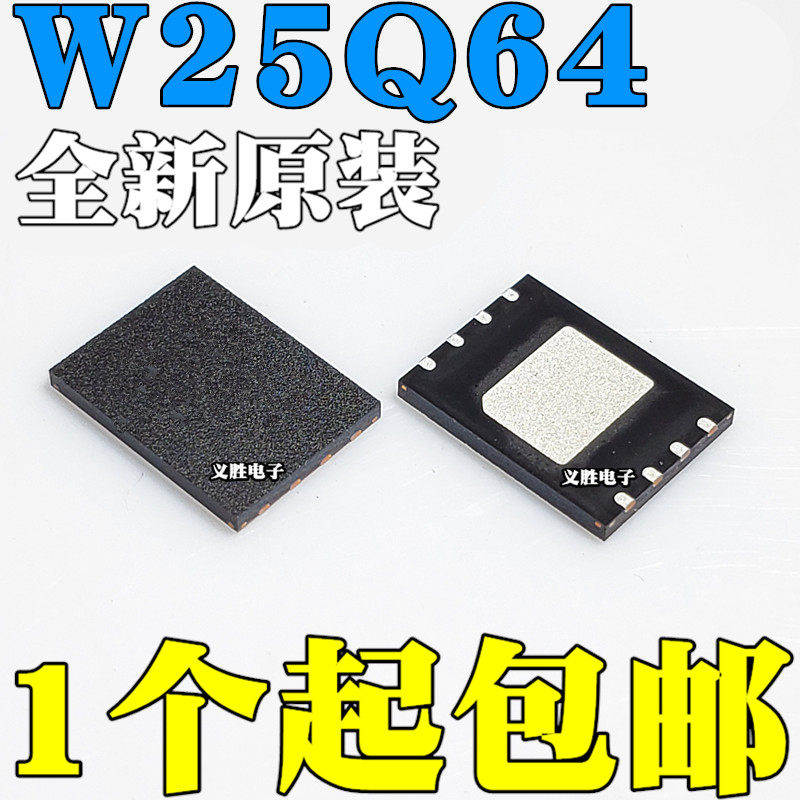 W25Q64CVZEIG CVEIG DWZPIG BVZEIG FWZPIM FWZPIG FWZPIQ WSON8