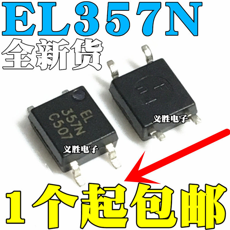 EL357N SMD optocoupler brand new original EL357N-C -A -B -D SOP4 EL357