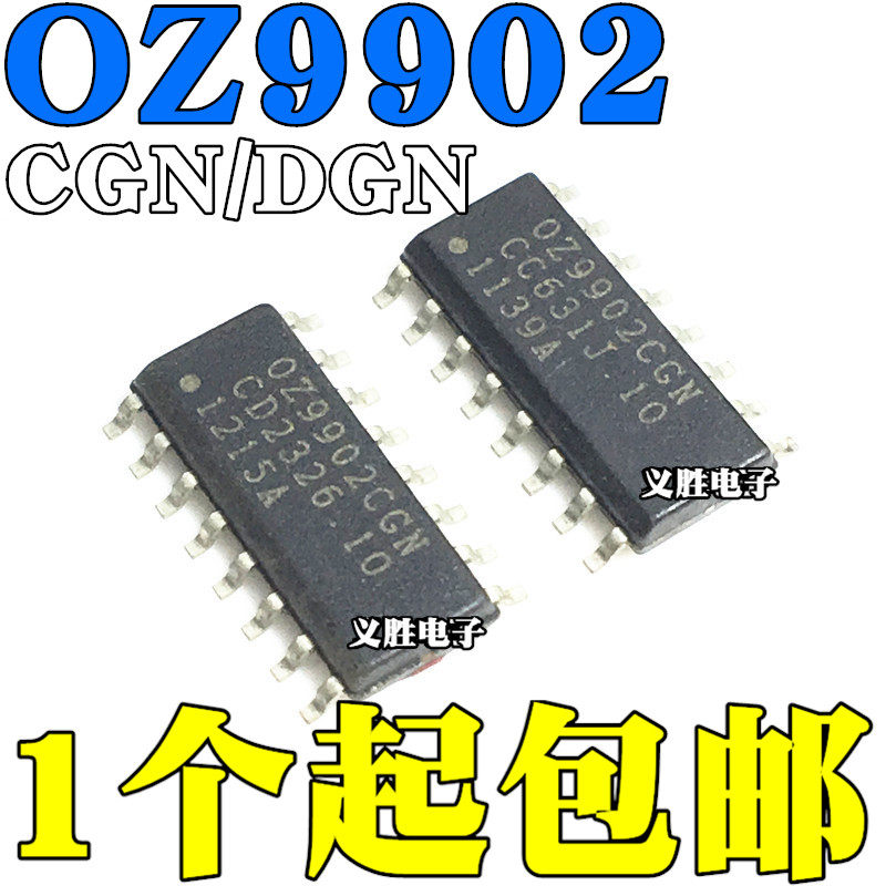 全新 OZ9902 OZ9902CGN OZ9902DGN 液晶电源管理芯片 贴片SOP16