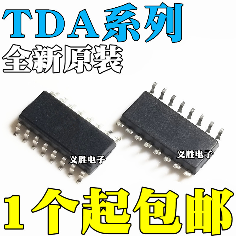 全新原装 TDA8034 8574 8601 9181 7021 9183T/N1 C1 封装SOP-16