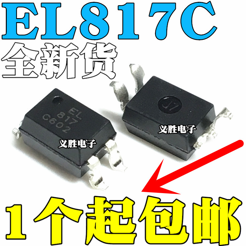 New original Everlight EL817C EL817S-C PC817C PC817 SOP4 Patch optocoupler