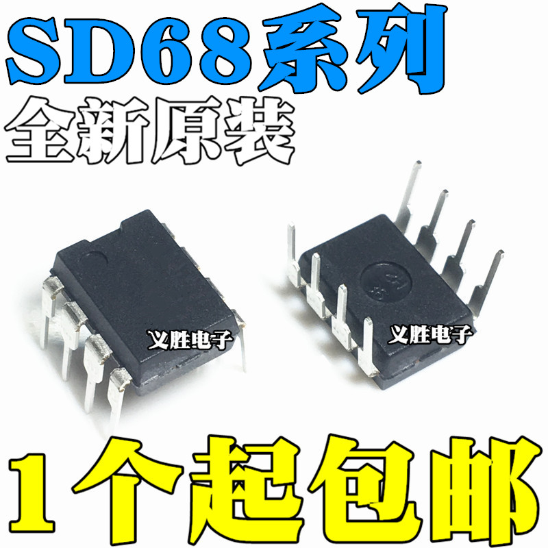 New original SD6830 SD6832 SD6834 SD6835 in-line 8-pin DIP8 power chip IC