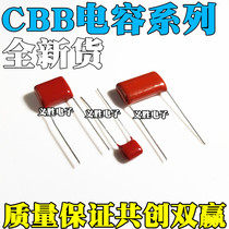 CBB81 CAPACITOR 2000V104J 0 1UF 100NF FOOT DISTANCE 25MM P25