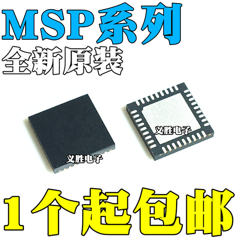 MSP430F2132IRHBR 2122 2112 1232 F1222 1132 F123 F122IRHB QFN