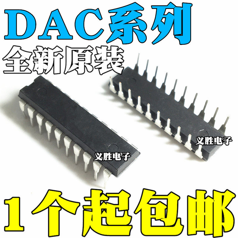 DAC0830/0831/0832/1006/1231/1232/312 LCJ/LCN/LJ/ER/FR DIP-20