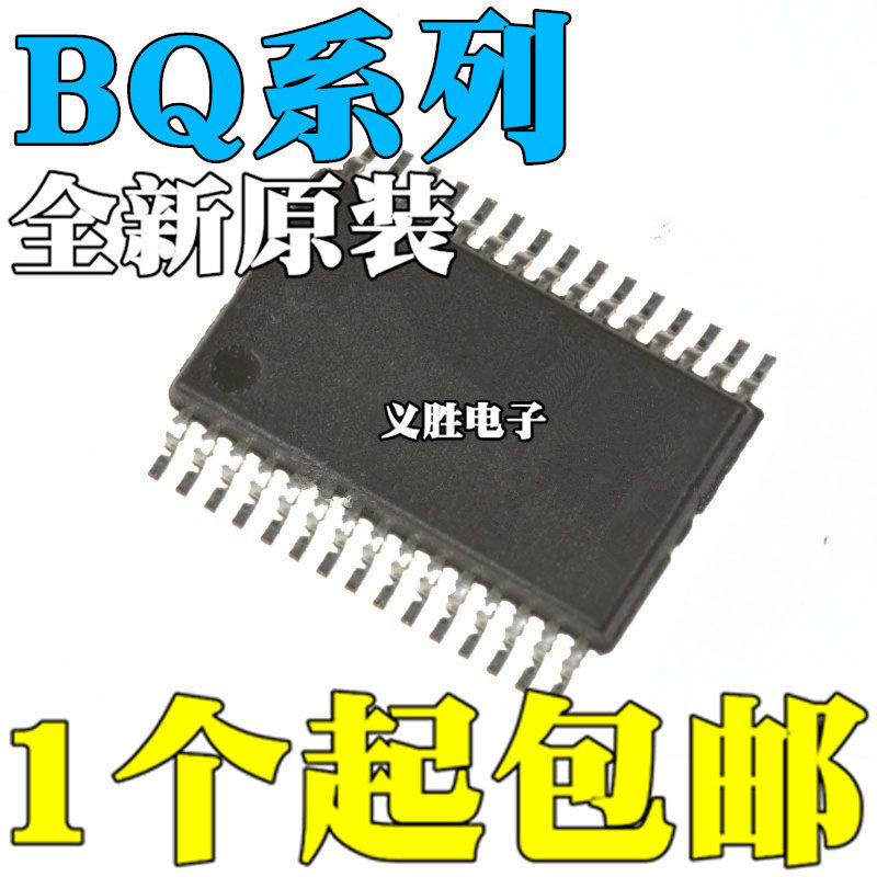 BQ29330/8030ADBTR/7693000/7693002/7693003DBT/DBTR TSSOP30