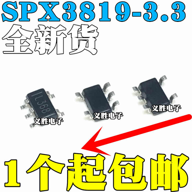 SPX3819-3 SPX3819-3 3 SPX3819M5-L-3 3 TR manoeuver LDO 500mA 3 3V SOT-23-5-Ta