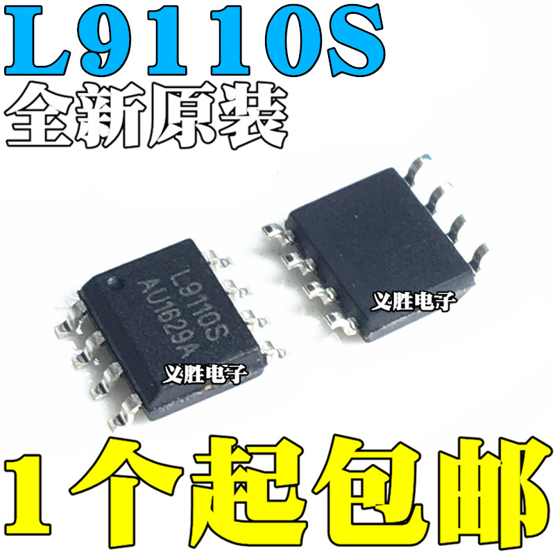 (Non-domestic) New original L9110S patch SOP8 motor drive chip H-bridge full-bridge motor