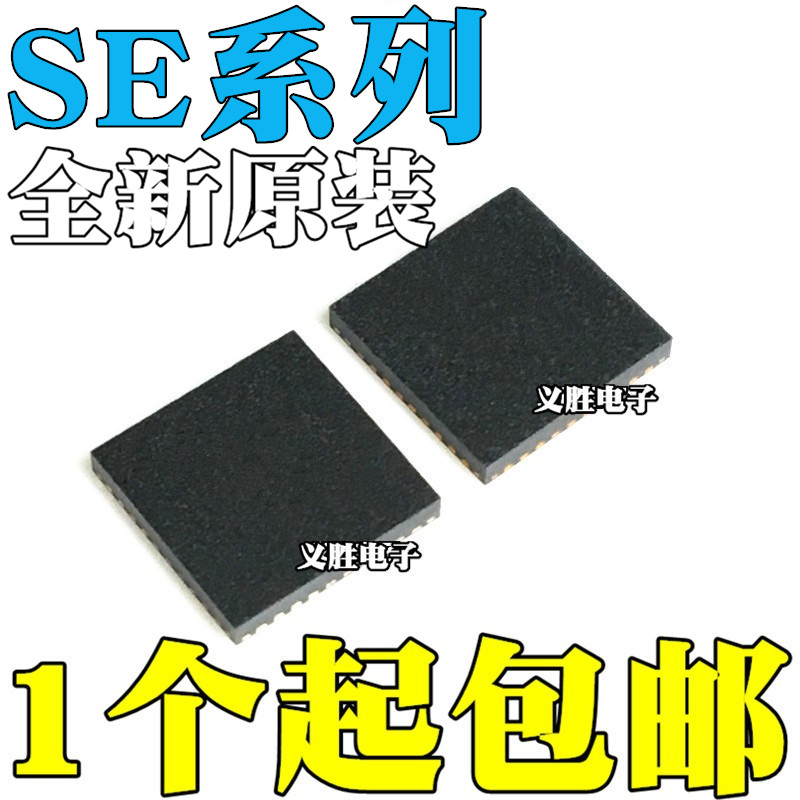 Brand new original dress SE2438 5003 5004 5023L L-R T-R L1 L2-R L2-R QFN20 -Taobao