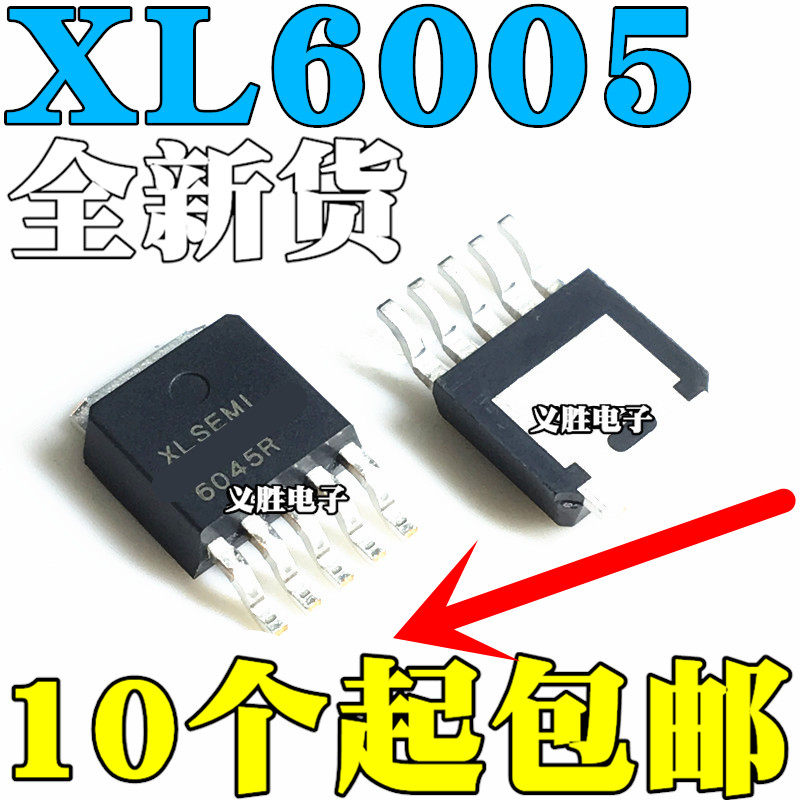 New XL6005E1 SMD to-252-5 boost constant current IC chip XL6005