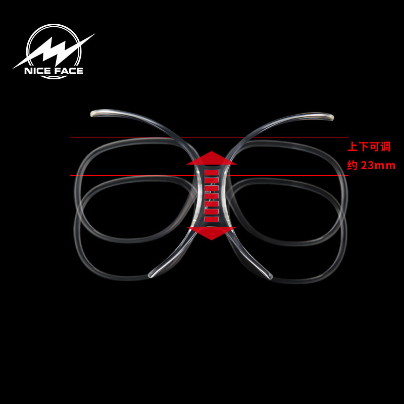 NICEFACE ski glasses universal myopia inner frame snow mirror inner ring adapter butterfly shape can be equipped with anti-fog mirror