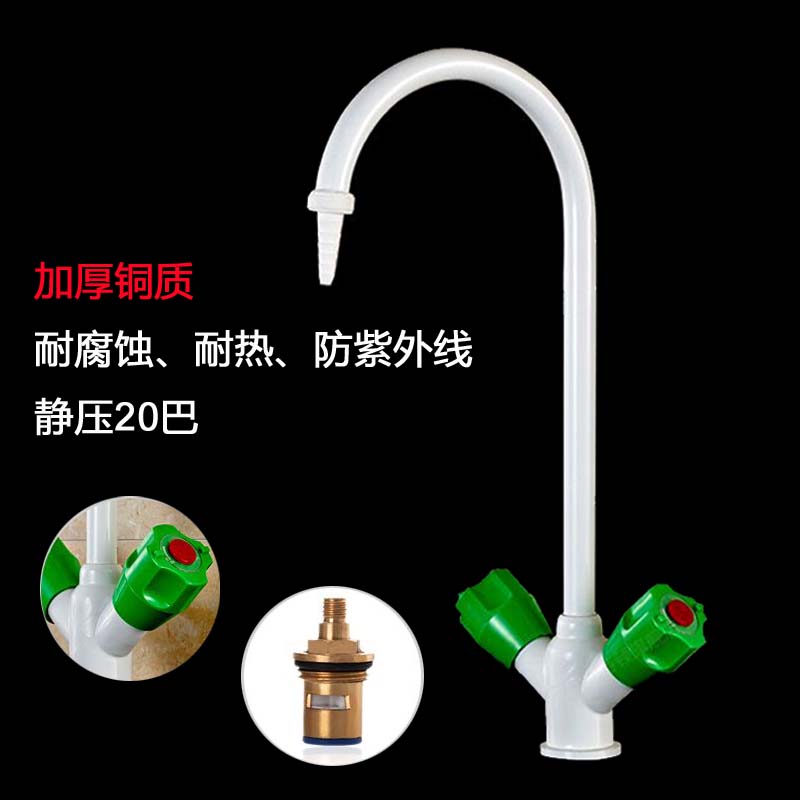 Laboratory of cold and hot tap Single faucet water mouth hospital high school laboratory gooseneck tap