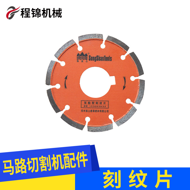 Concrete type road engraving machine blade engraving machine accessories Steel stone special saw blade direct sales