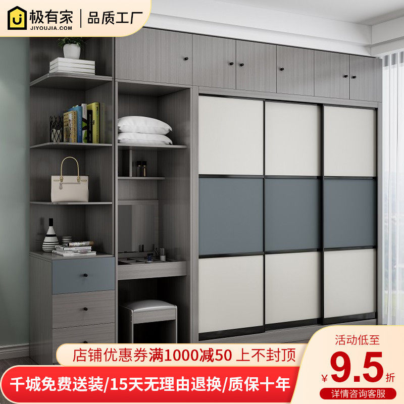 Nordic wardrobe with dressing table modern minimalist bedroom home assembly 2 door 3 door sliding door cabinet sliding door wardrobe