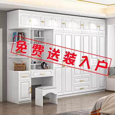 Modern minimalist wardrobe rental room economical white wooden five-door six-door assembly wardrobe home bedroom wardrobe