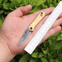 Damascus brass knife small hand-folded portable delivery sharp outdoor handkeyknife