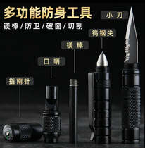 Multifunctional tungsten steel tactical pen fire stick knife portable supplies field survival equipment outdoor anti-wolf artifact