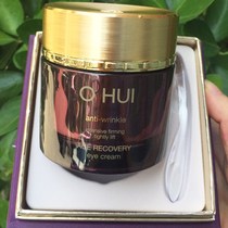 ohui ohui inverse space-time four-piece set collagen eye cream essence set box Ouhui suit pull tight to Korea