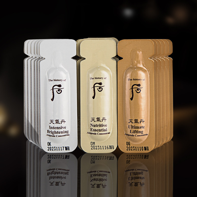 South Korea WHOO weather Dan'an essence small white Ana bottle filled with plastic bottle Tira tight magnesium white