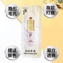 After 3 groups the velvet isolation small sample 10ml 1 group