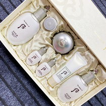 South Korea after whoo Gongchen enjoy snow whitening multi-effect mild desalination water cream two-piece set of moisturizing and hydrating