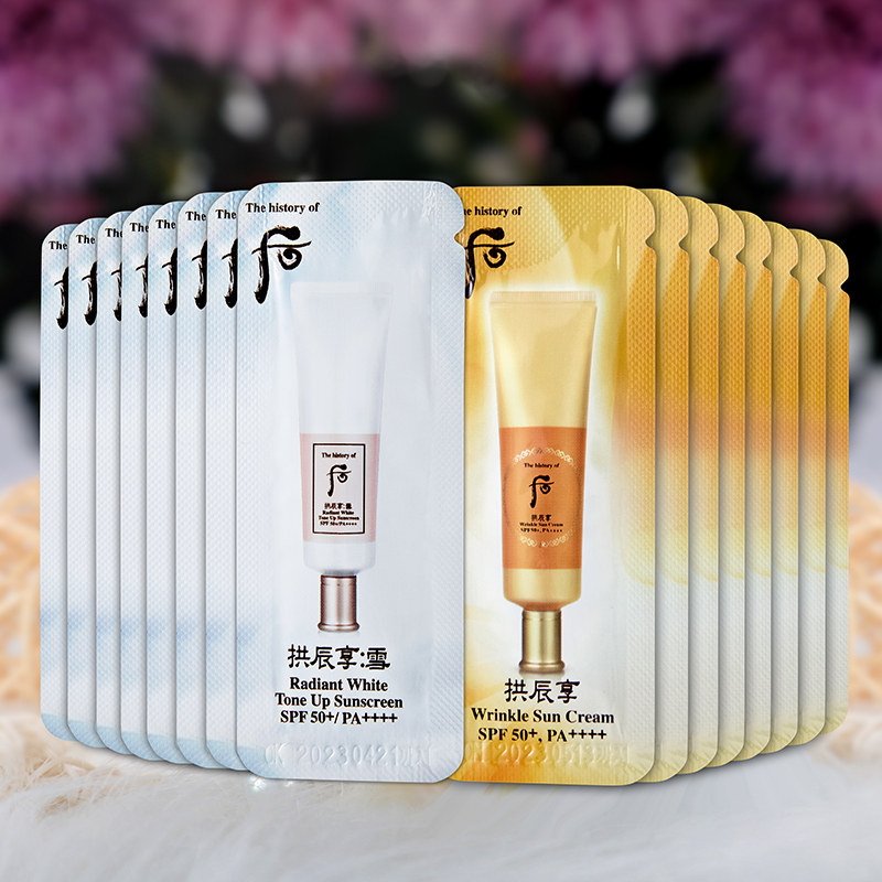 Whoo Rear Arch Hewn Snow Whitening Sunburn Cream Anti Crease Dry Leather UV 1ml Trial Bag water-in-water-less greasy