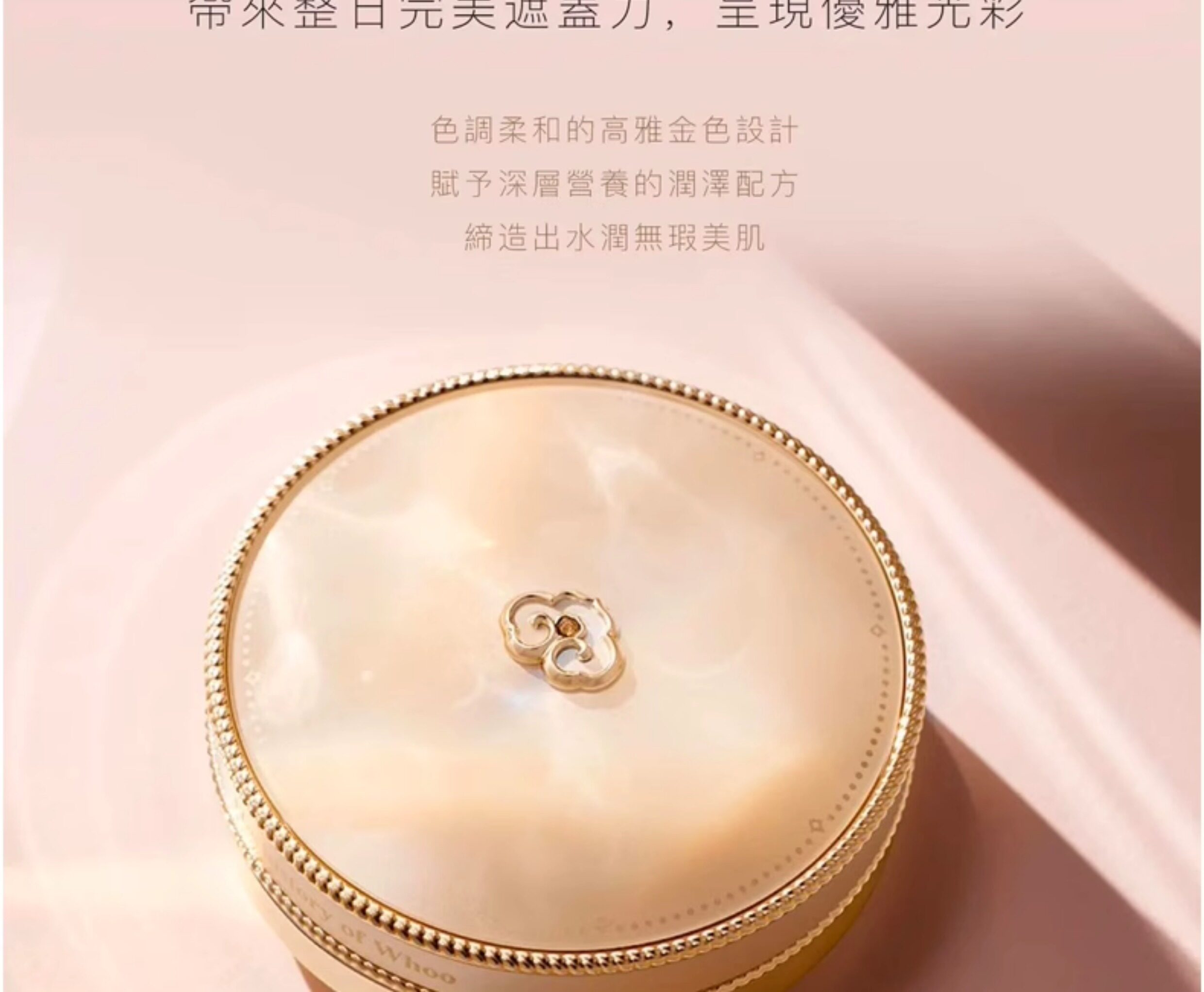 【香港直邮】 韩国 THE HISTORY OF WHOO 后 奢华黄金皇后气垫套装(21号色 象牙白)【正装+替换装x2+黄金安瓶8ml】