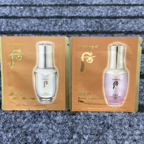 Whoo After Weather Dan Essence Isolation Cream Small Sample Moisturizing Skin Isolation and Concealer Bright Skin Skin 30 Tablets