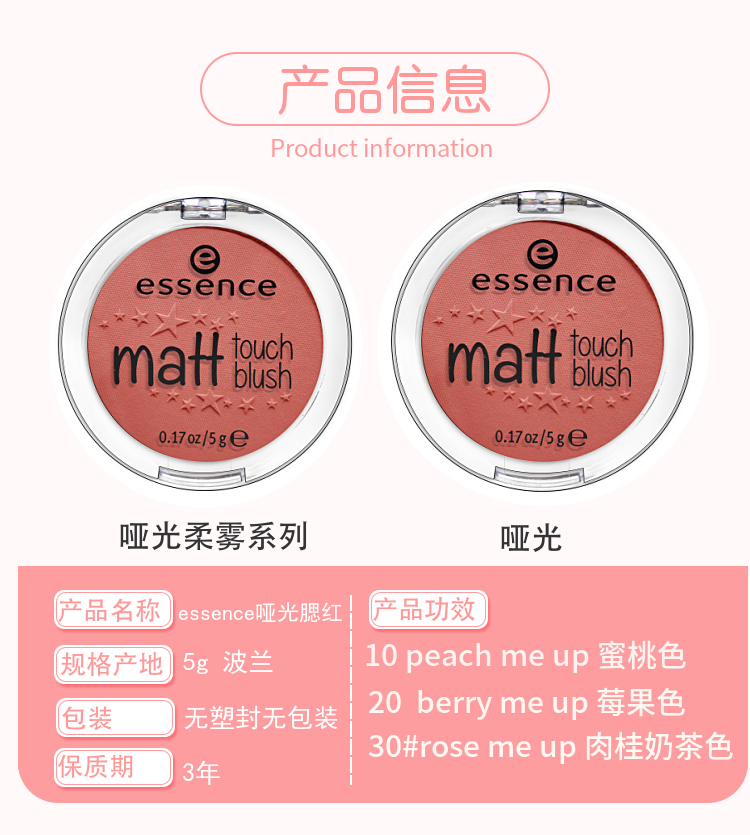 Đức nude nude blush khảm silky đào quế tăng tôi lên 30 20 - Blush / Cochineal má hồng kem