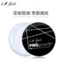 Los Angeles Girl L.A.LA Girl lagirl Pro HD Makeup Powder Powder Lasting Oil Control - Quyền lực phấn phủ chống nắng Quyền lực