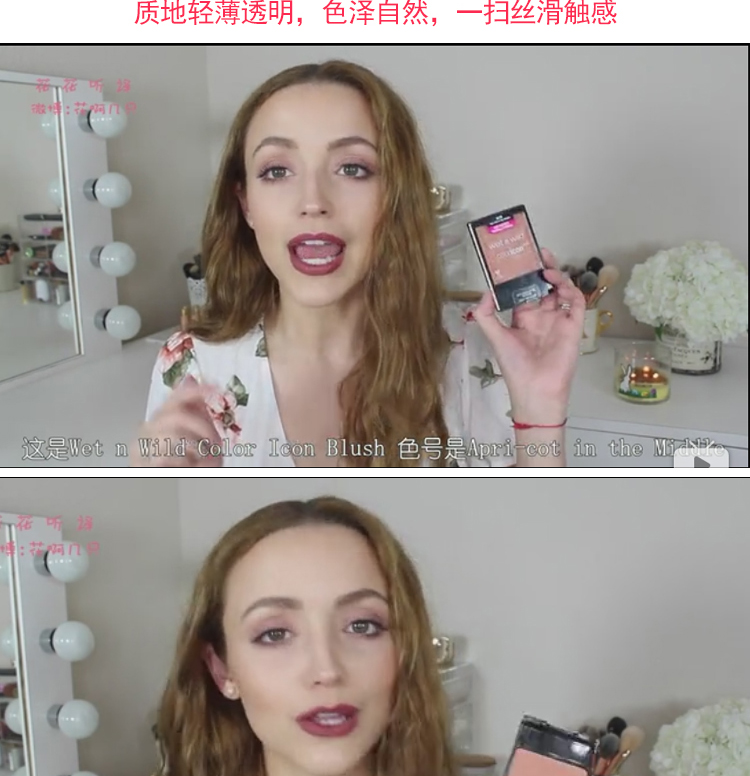 Mỹ ướt và hoang dã Viterva wet n wild monochrom blush 325 328329 màu rouge spot phấn má hồng mac