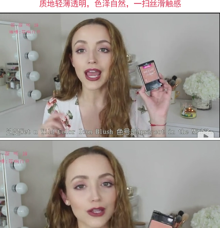 Mỹ ướt và hoang dã Viterva wet n wild monochrom blush 325 328329 màu rouge spot phấn má hồng 3ce