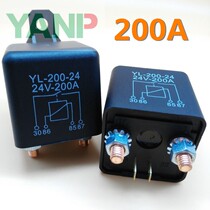 High current and high power relay for car modified car 200A12V 24V car relay start relay