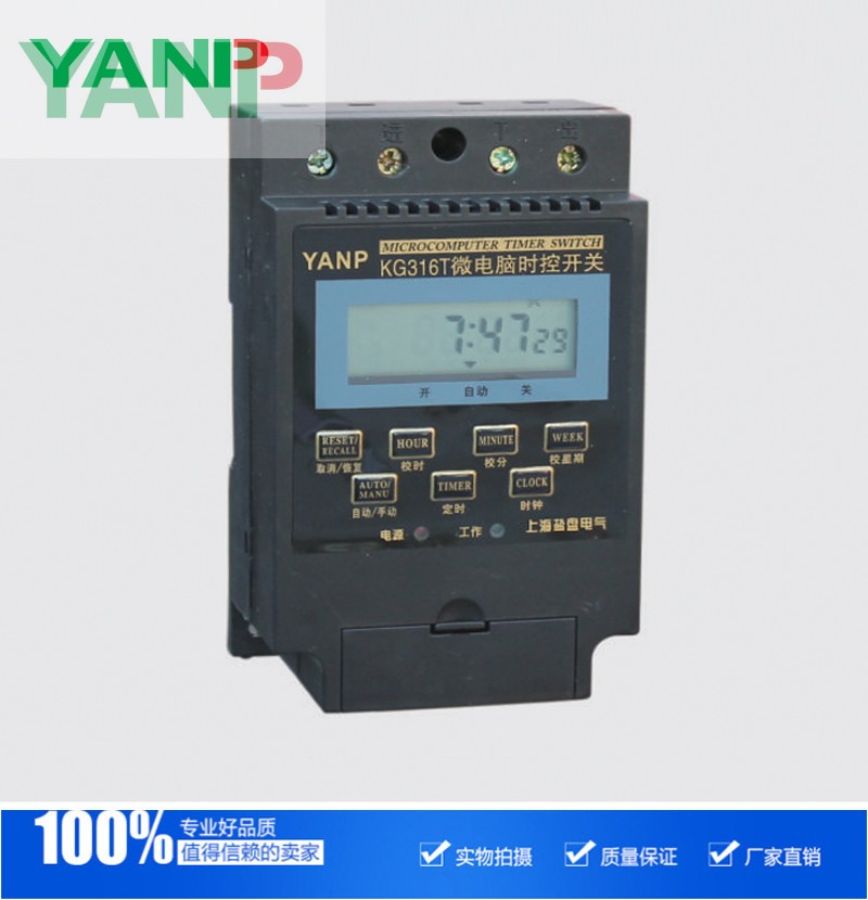Time Control Switch KG316T-B Shanghai Salt Pan Electric Microcomputer Time Control Switch 220V Timer