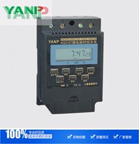 Salt plate time control switch KG316T Shanghai salt plate electrical microcomputer time control switch 220V timer