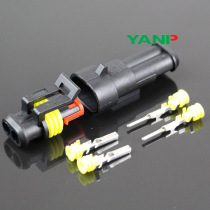 2P car wiring harness plug waterproof connector HID plug socket male and female docking head 2 core hole docking plug