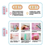 Детская именная наклейка для детского сада, пластырь, форма, с вышивкой, можно стирать