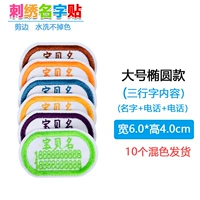 Вставка стеганого одеяла три линии