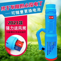 Electric sprayer Air supply duct Air supply head Agricultural sprayer Blower mist machine Blowing nozzle Garden atomization