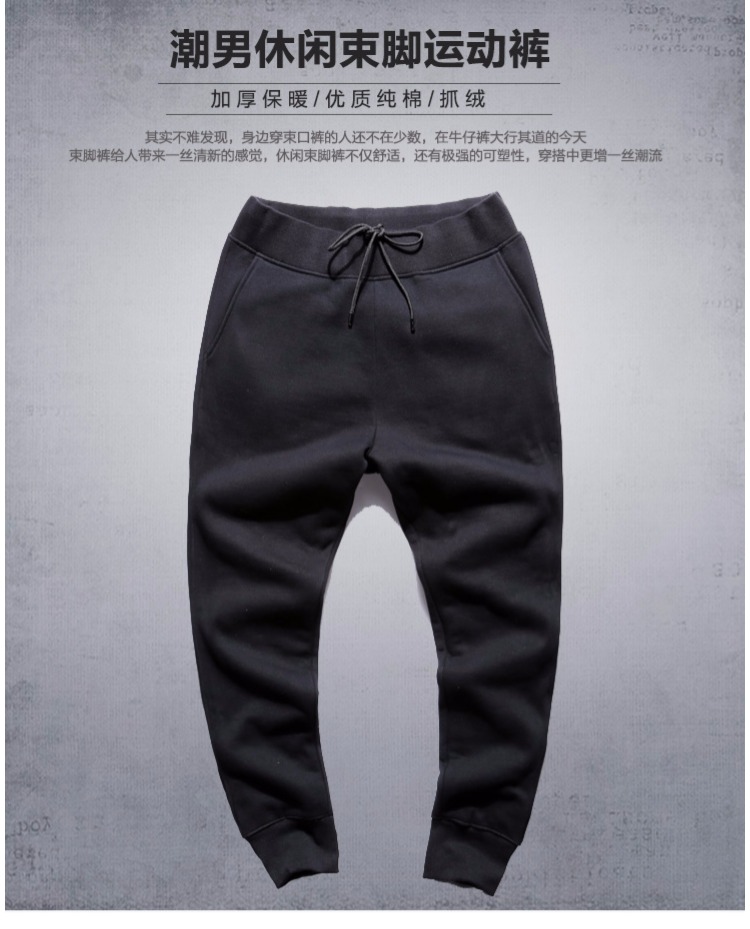 Mùa đông lưới dày cotton lông cừu thể thao quần thủy triều nam harem quần chân quần nam đen quần K463 quần áo thời trang
