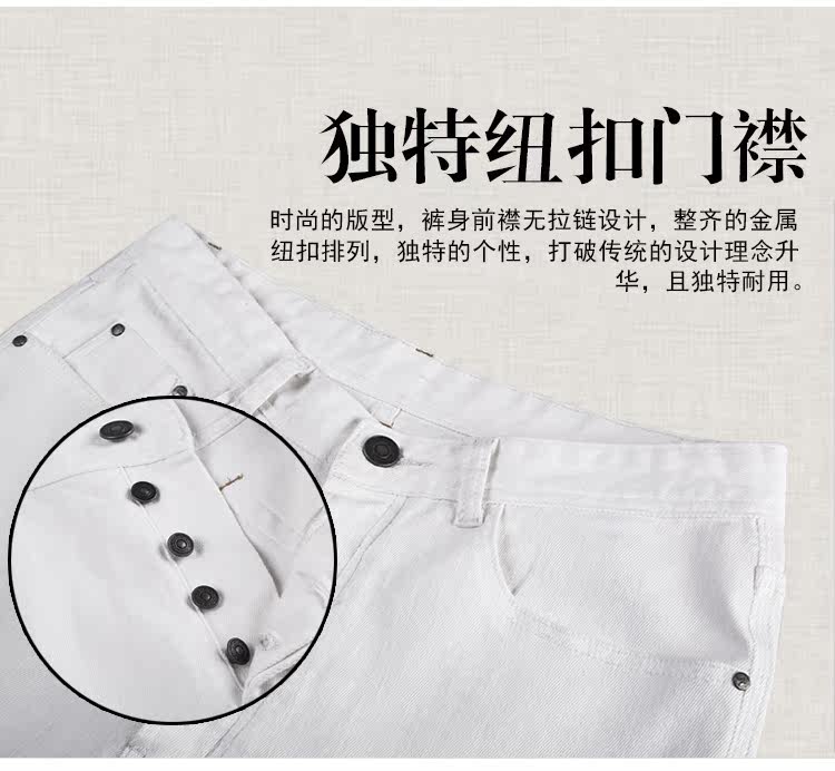 Jeans pour jeunesse MIXLIMITED - Ref 1483306 Image 66