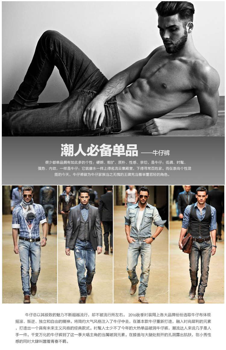 Jeans pour jeunesse - Ref 1483289 Image 49