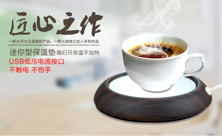 Chauffe tasse USB - Ref 393240 Image 8