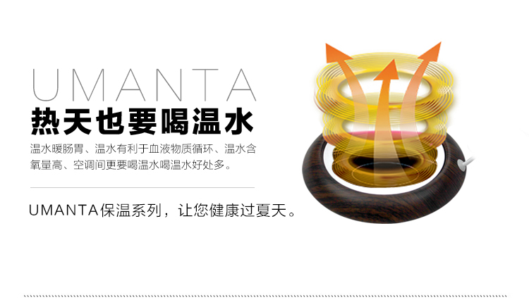 Chauffe tasse USB - Ref 393240 Image 18