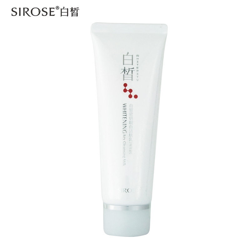 白皙 密钥靓白洁肤乳滋润型80ml 棉柔泡沫深层清洁无盒