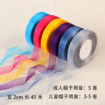 2cm wide transparent decorative snow gauze belt woven gift packaging Christmas ribbon woven hat ribbon hook bag straw hat