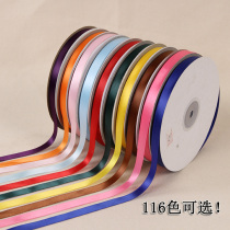 1 2cm wide polyester band silk with ribbon single face matt hair accessories weave with DIY handmade silk with accessories