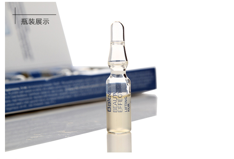 6 hộp 270 nhân dân tệ vận chuyển Đức Balea ổi yuric axit màu xanh cổ điển dưỡng ẩm mặt tinh chất lỏng tinh chất rau má 1004