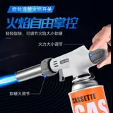 Портативная карта Butthlate Spray Gun Baking Fireproof Сварное сварное сварное пистолетное пистолет.